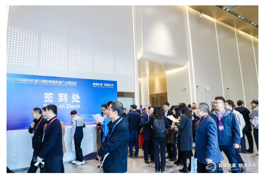 2023中国国际轨道交通博览会：数字化技术服务商31会议助力注册与展会微站