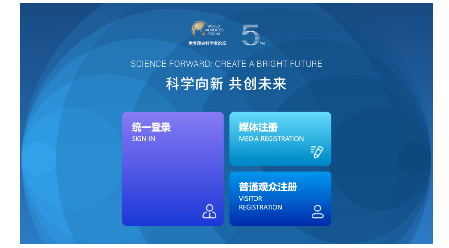 数字化驱动下的科学盛会：汇聚智慧 共谋未来