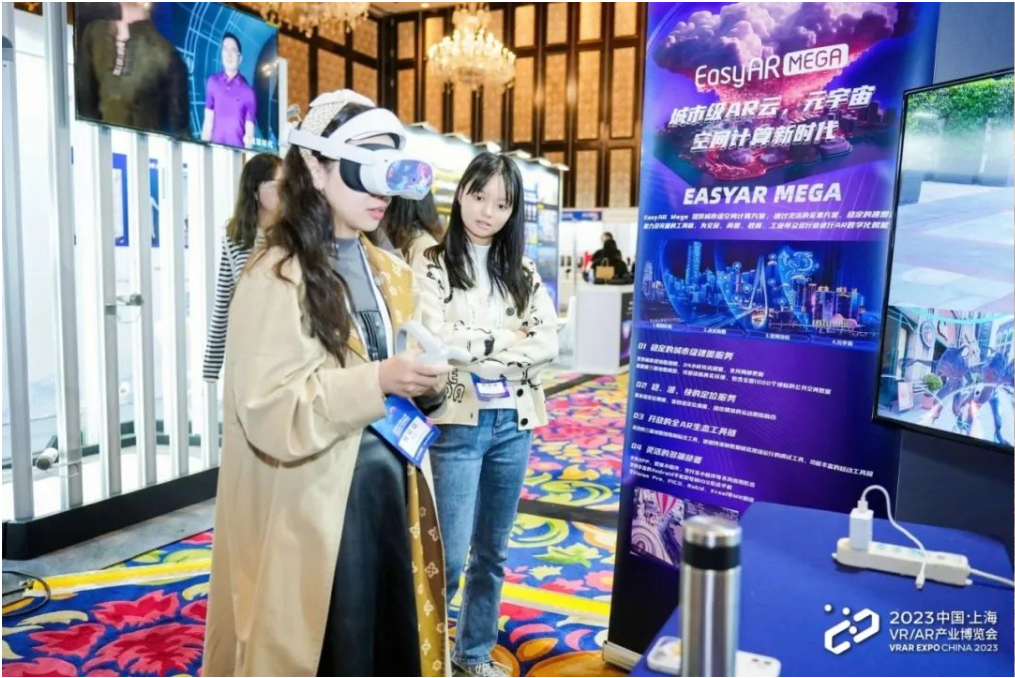 中国上海VR/AR产业博览会——虚实融合，勇励前行