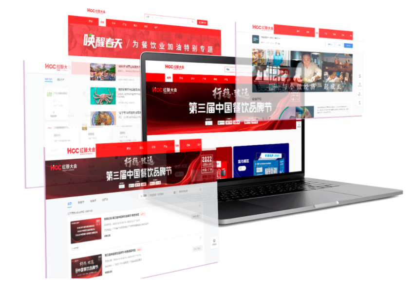 2023中国餐饮产业峰会：数字化赋能助推行业发展