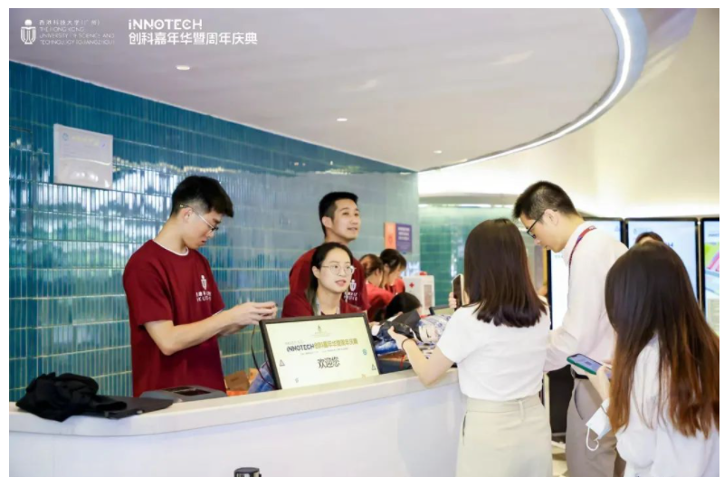 科技创新盛典｜香港科技大学（广州）创科嘉年华成功举办，31会议提供数字化支持